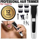 Rechargeable Trimmer for Men 