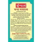 ईगल चना मसाला 100 g