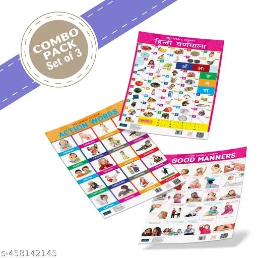 Bookford Publications My small chart Good Manners, Action Words & Hindi Varnamala (Set of 3)