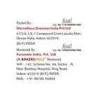 प्योरामेट बेकिंग सोडा पाउडर 100 g