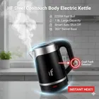 HF Steel Cooltouch Body Electric Kettle 