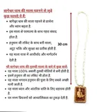 Shri Bageshwar Balaji Dham Tulsi Mala With Wooden Hanuman ji locket 
