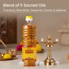 साइकल प्योर ओम शांति पूजा ऑइल 