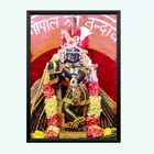 Polyester Photo Frame 