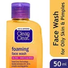 क्लीन & क्लियर फोमिंग फेस वाश 50 मिलीलीटर