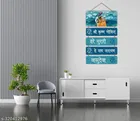 MDF Wooden Wall Hanging Quotes 