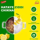 निप येलो डिशवाश जैल 250 Ml