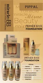 Pippal Mirecle B.B. Primer Base Foundation 