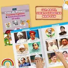 Cut & Paste Combo Set of 20 Activity Books for Kids | Scissor Skills & Creative Learning Activities | Birds, Animals, Festivals, Body Parts, National Symbols, Space, Transport & More | Preschool Learning Books for Kids | Craft Books for Children