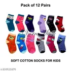 Cotton Socks for Kids 