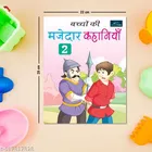 BookFord Hindi Story Books for Kids 