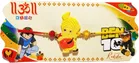 Ganesh Ji Kids Rakhi 