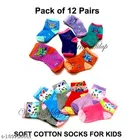 Cotton Socks for Kids 