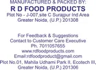 प्रभात टी टाइम मिक्सचर 200 g