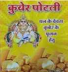 Shree Kuber Potli for Wealth and Prosperity 