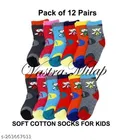Cotton Socks for Kids 
