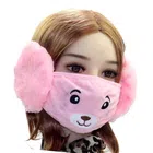 Winter Face Mask with Ear Muffs for Girls (Pink) (SE-28)