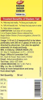 डाबर रोगन बादाम शीरीन बादाम तेल 50 ml + फ्री डाबर शहद 50 g