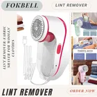 Lint Remover For Clothes ,Multicolour,
