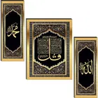 Muslim Wall Painting Digital Reprint Set Of 3