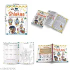 Super Cute Toddlers Activity Bag + Super Cute Toddlers Coloring Bag + My First Shlokas and Mantras Activity Book for Kids 