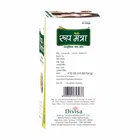 ROOP MANTRA AYURVEDIC CREAM TUBE OF 15 G