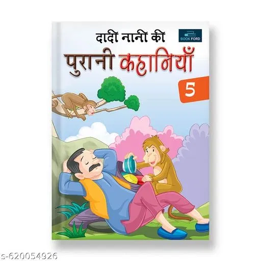 Nani Dadi Ki Purani Kahaniya Part 5 Hindi Moral Story Book for Kids Ages 3 to 10 Educational Storybook with Values Early Learning Reading Book Birthday Gift Holiday Activities Brain Development Homeschooling Nursery Kindergarten
