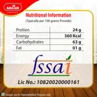 आहार राजमा रेड शर्मिली / कश्मीरी 500 g