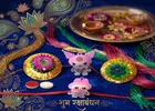 Fabric Rakhi 
