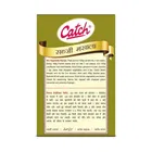 कैच सब्जी मसाला 50 g