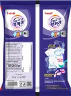 डबल इंजन डिटर्जेंट पाउडर 3 Kg