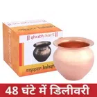 Shubhkart Nitya Copper Kalash - 64 g