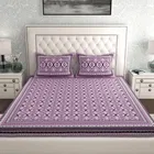 Jaipuri Cotton Double Bedsheet with 2 Pillow Covers | 80x90 Inch | Ethnic Motifs Purple | Traditional Rajasthani Print