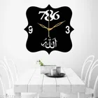 Wooden Wall Clock (Black)