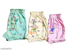 Cotton Innerwear Shorts for Kids 