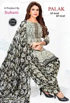 Crepe Printed Unstitched Suits Fabrics for Women 