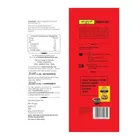 मदर्स रेसिपी साबूदाना पापड़, 70 g