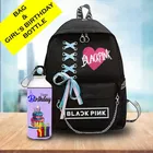Printed Backpack with Birthday Water Bottle 
