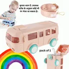Plastic Bus Shape Sipper Bottle for Kids, Multicolor 