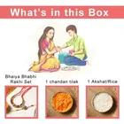 Bhaiya Bhabhi Kangan Rakhi 