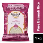 भारत रॉयल प्योर बासमती चावल 1 kg