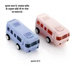 Plastic Bus Shape Sipper Bottle for Kids, Multicolor 