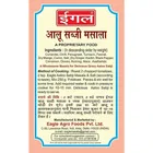 ईगल आलू सब्ज़ी मसाला 100 g