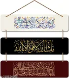 Decorative Wall Hanging 