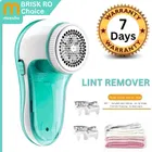 Lint Remover For Clothes ,Multicolour,