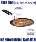 Iron Non Coated Roti Tawa (Black, 22 cm)