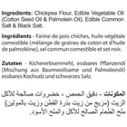 BTW बूंदी 200g