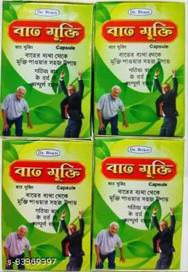 Dr. Biswas Bat Mukti Capsules (4 X 30 Units)