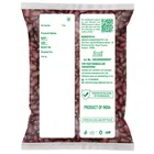 रेगुलर राजमा लाल शर्मीली 1 Kg