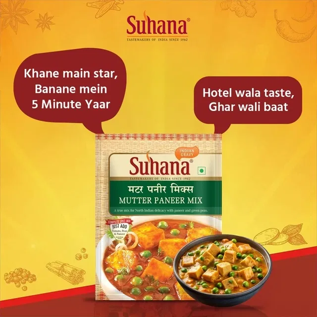 सुहाना मटर पनीर मसाला मिक्स 50 g